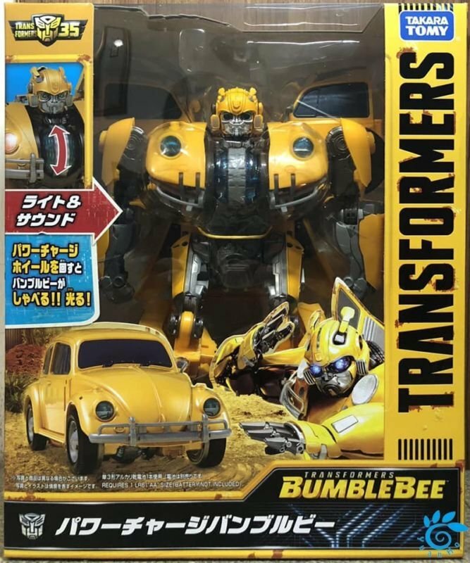 bumblebee transformers power charge